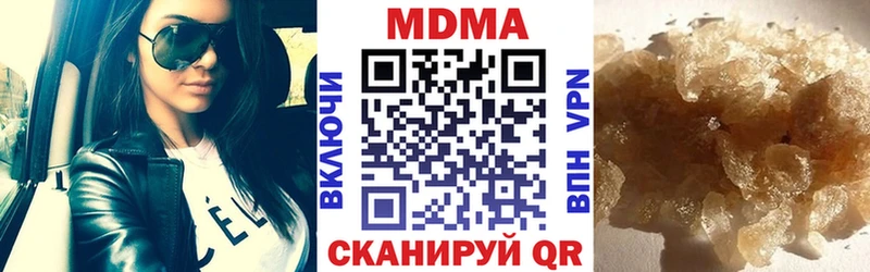 МДМА VHQ  Дзержинский 