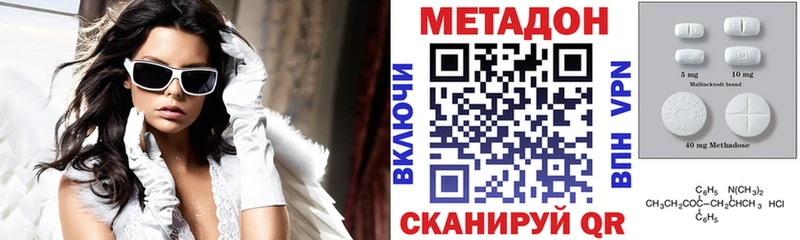 закладка  Дзержинский  Метадон кристалл 