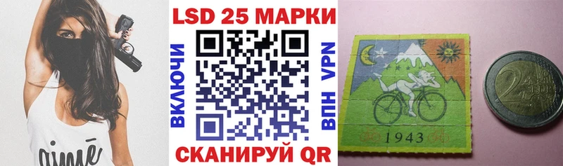 Марки NBOMe 1500мкг  Дзержинский 