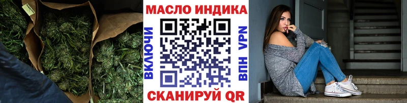 Дистиллят ТГК концентрат  как найти наркотики  Дзержинский 