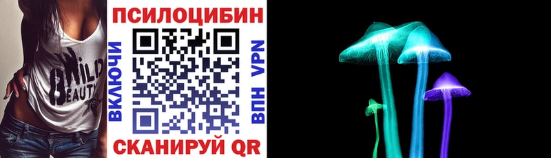 Галлюциногенные грибы Cubensis  цена   Дзержинский 