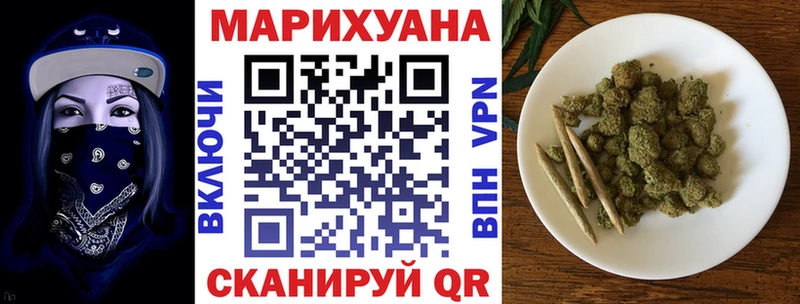 наркошоп  Дзержинский  Канабис VHQ 